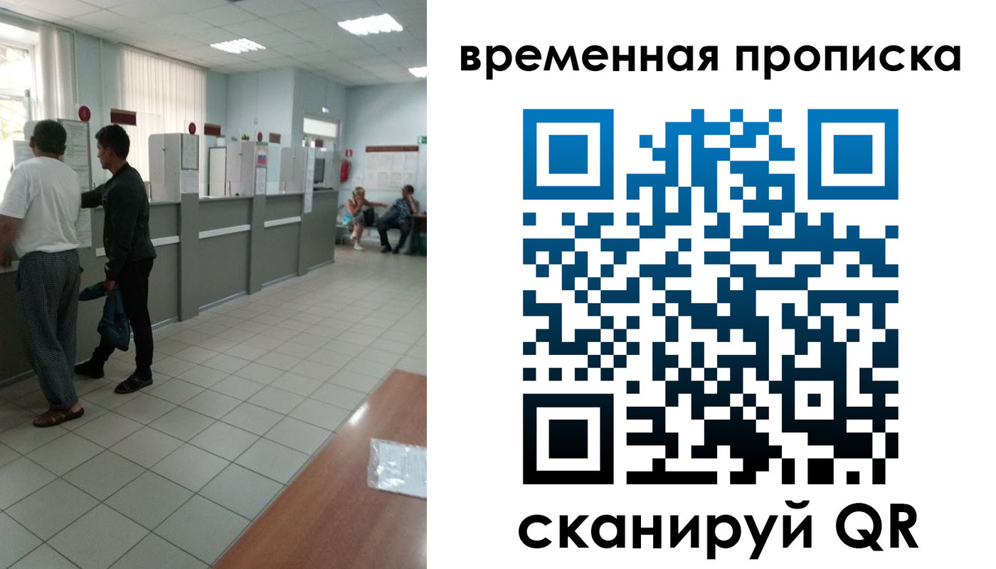 регистрация в Избербаше